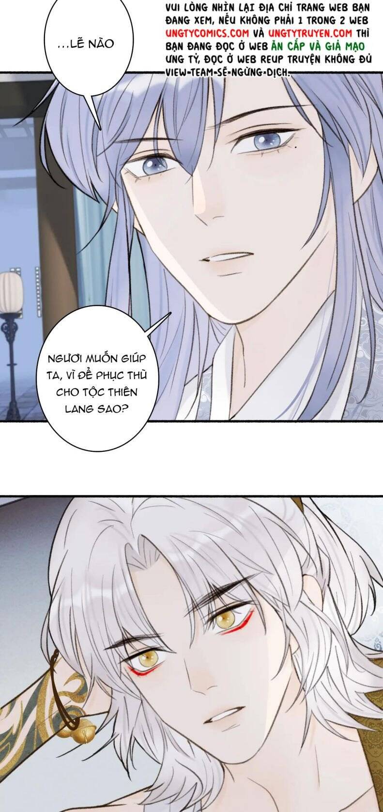 Tướng Quân, Cẩn Thận Chó Dữ: Chapter 26