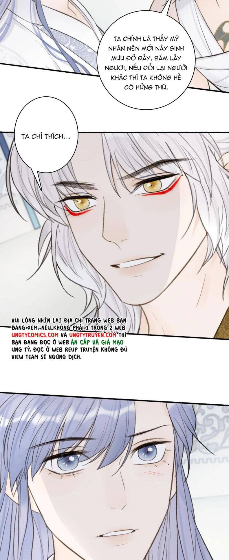 Tướng Quân, Cẩn Thận Chó Dữ: Chapter 26