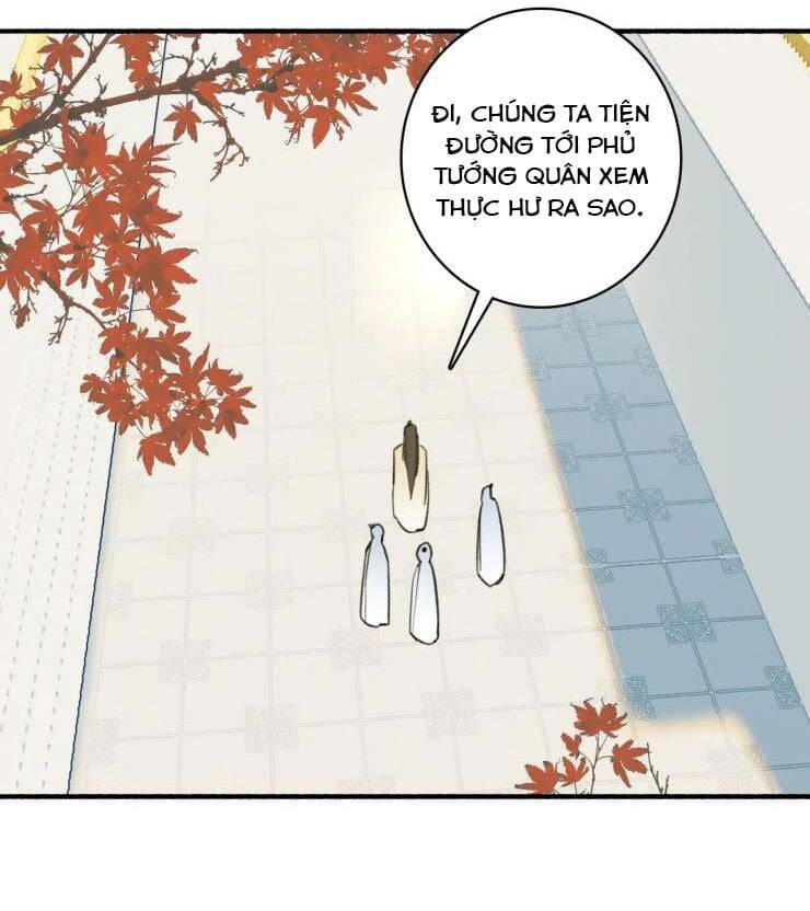 Tướng Quân, Cẩn Thận Chó Dữ: Chapter 27