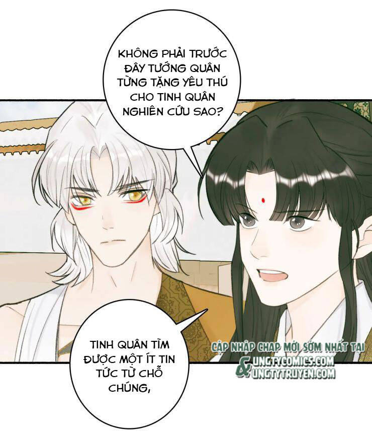 Tướng Quân, Cẩn Thận Chó Dữ: Chapter 27