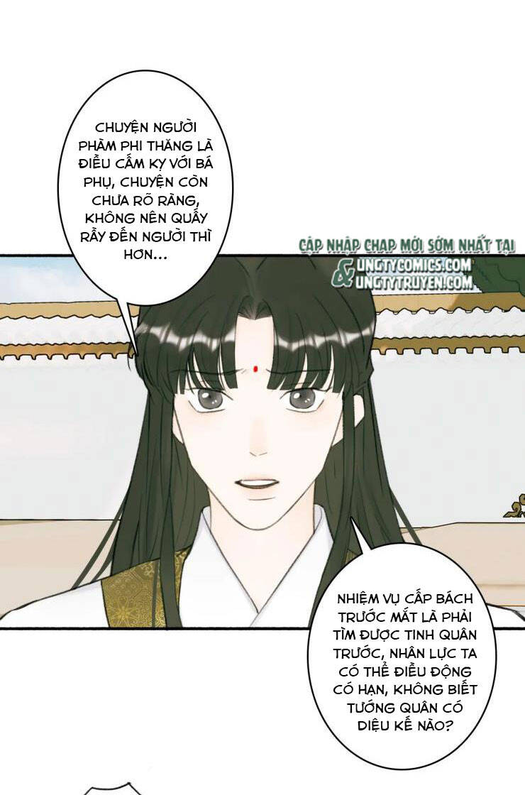 Tướng Quân, Cẩn Thận Chó Dữ: Chapter 27