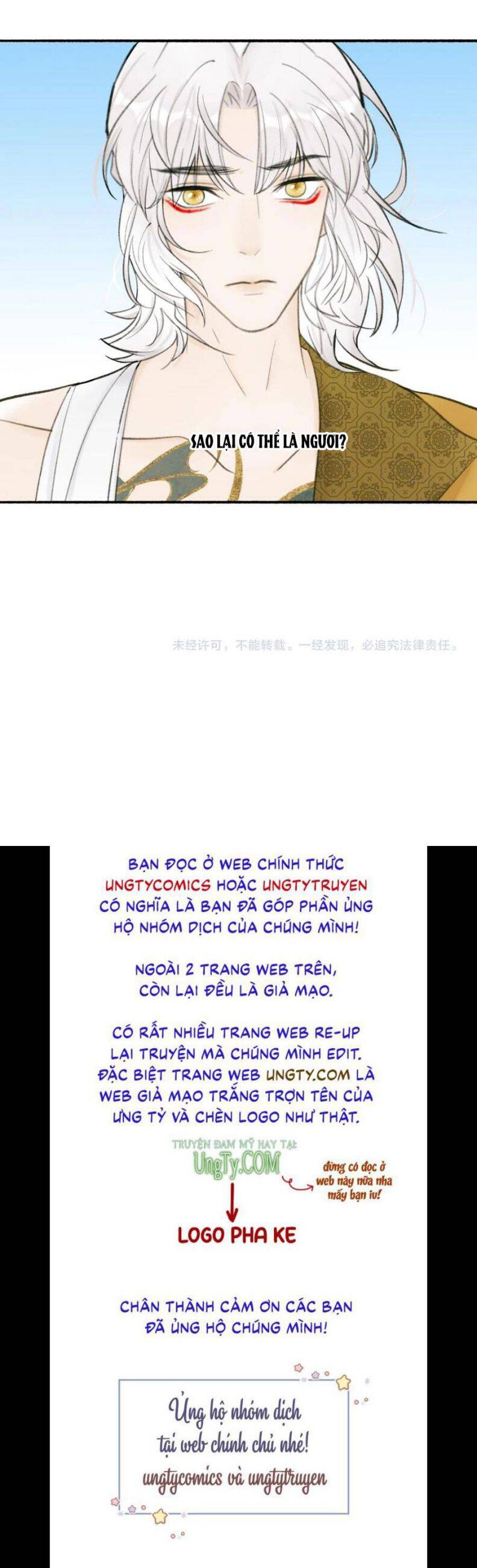 Tướng Quân, Cẩn Thận Chó Dữ: Chapter 29