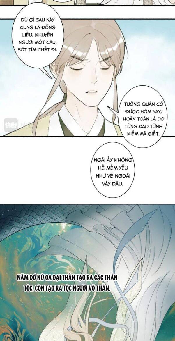 Tướng Quân, Cẩn Thận Chó Dữ: Chapter 3