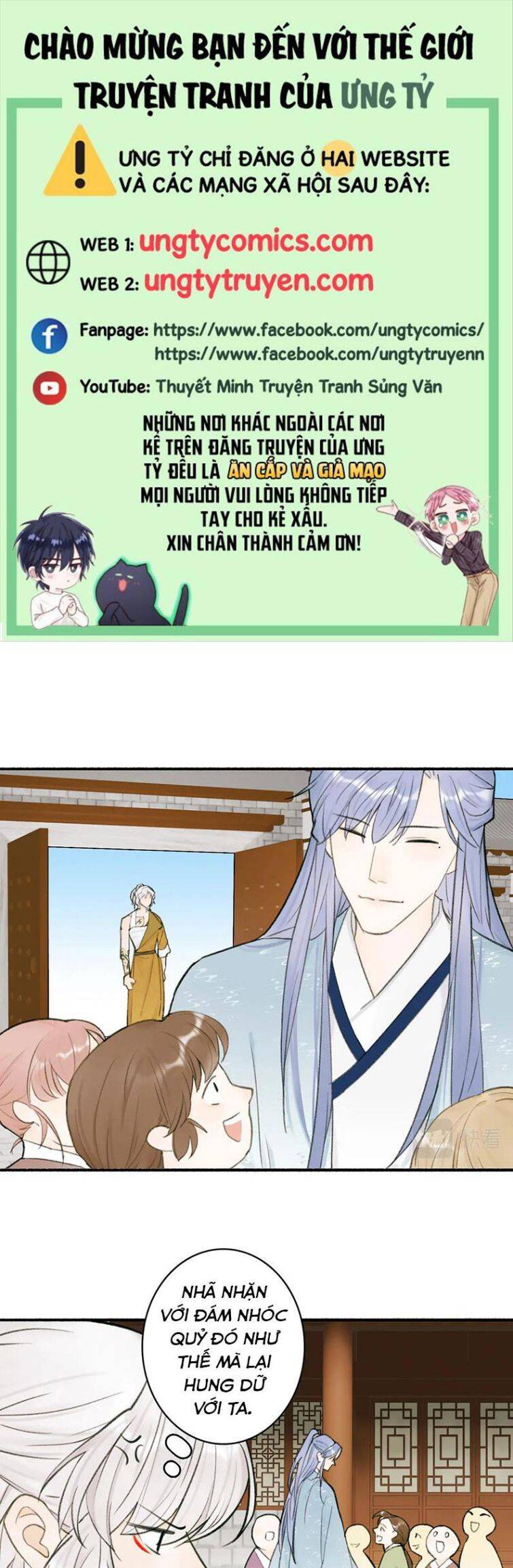 Tướng Quân, Cẩn Thận Chó Dữ: Chapter 30