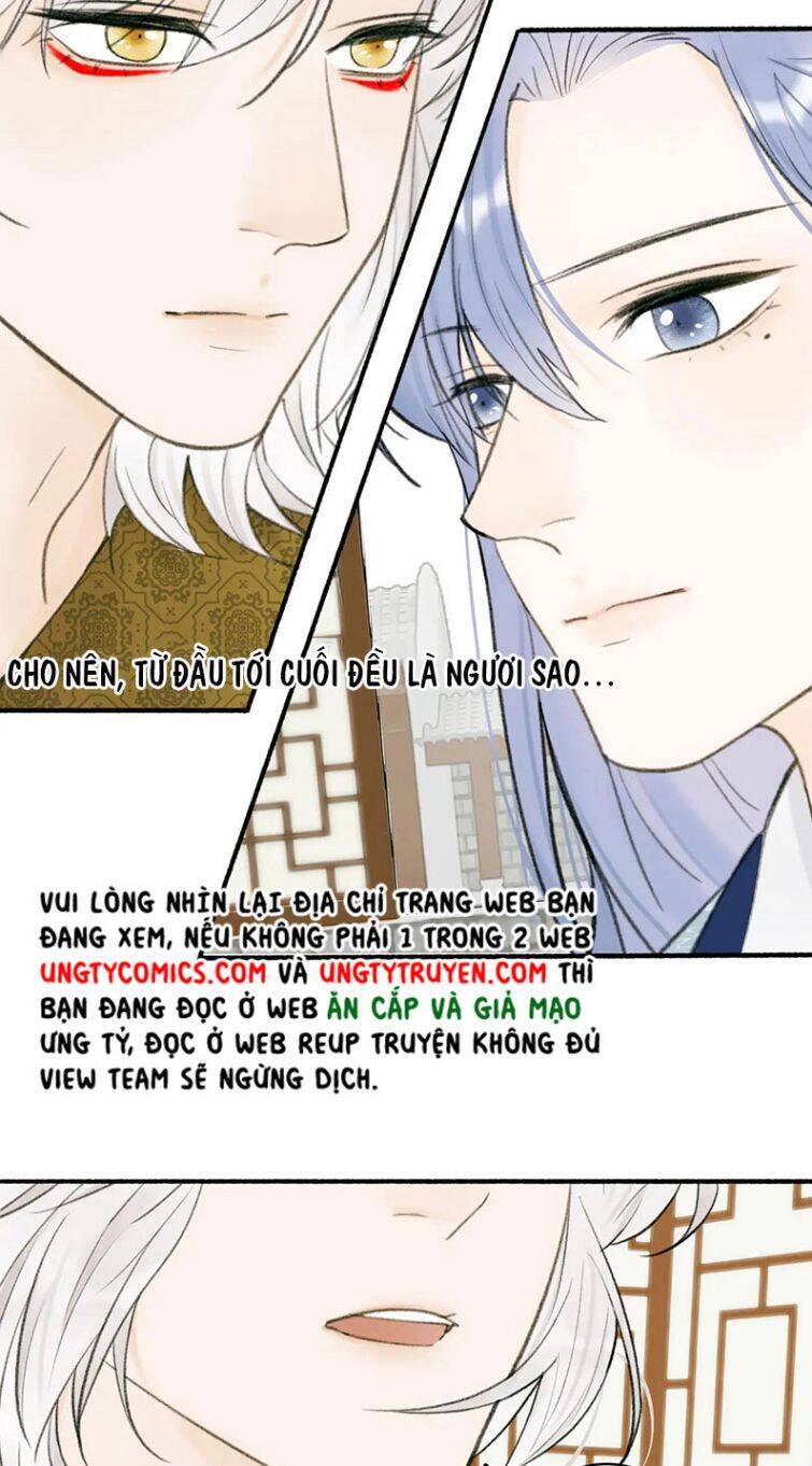 Tướng Quân, Cẩn Thận Chó Dữ: Chapter 30