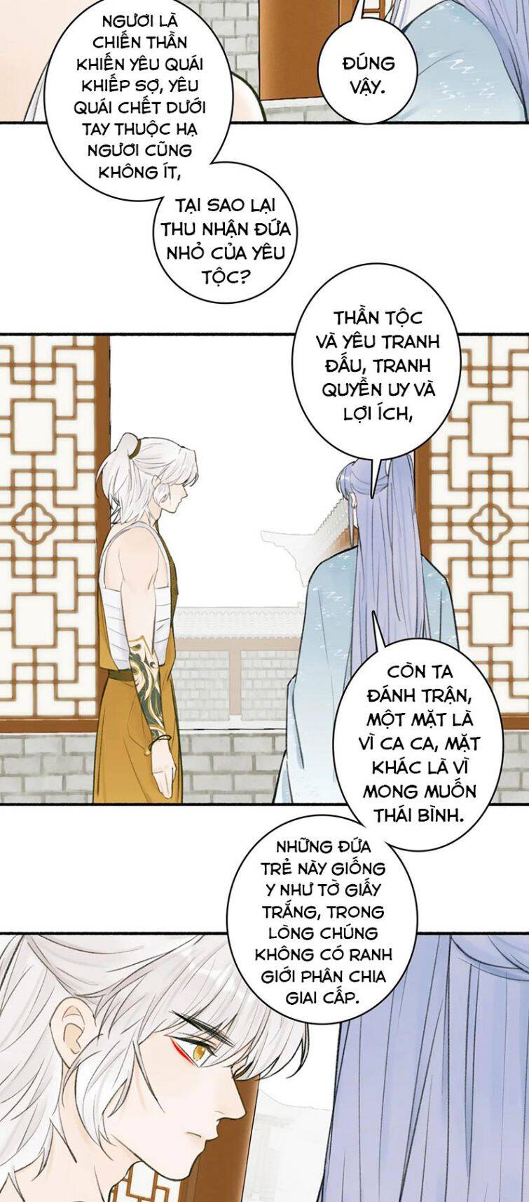 Tướng Quân, Cẩn Thận Chó Dữ: Chapter 30