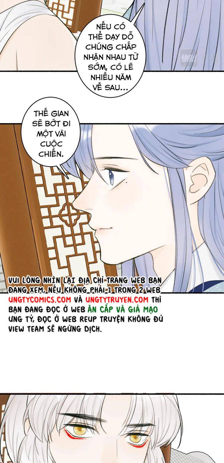 Tướng Quân, Cẩn Thận Chó Dữ: Chapter 30