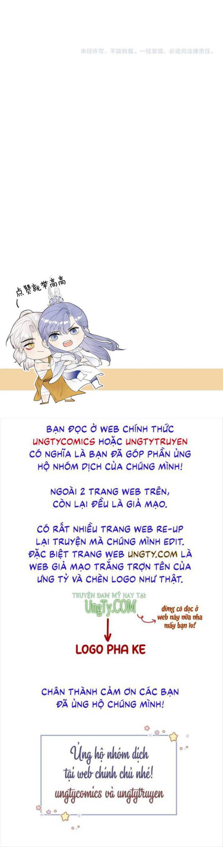 Tướng Quân, Cẩn Thận Chó Dữ: Chapter 30