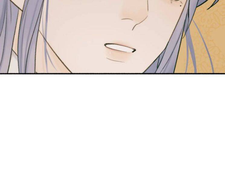 Tướng Quân, Cẩn Thận Chó Dữ: Chapter 32