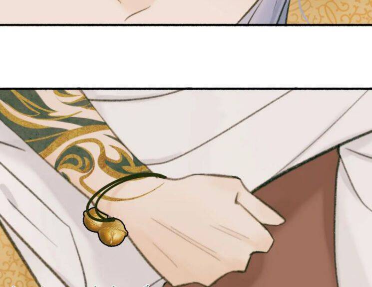Tướng Quân, Cẩn Thận Chó Dữ: Chapter 32