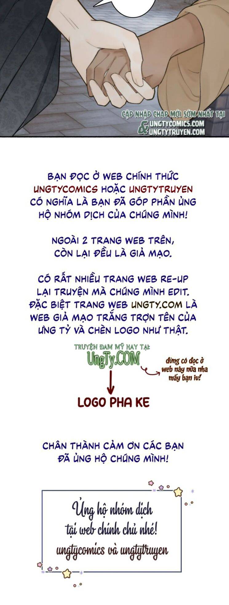 Tướng Quân, Cẩn Thận Chó Dữ: Chapter 32