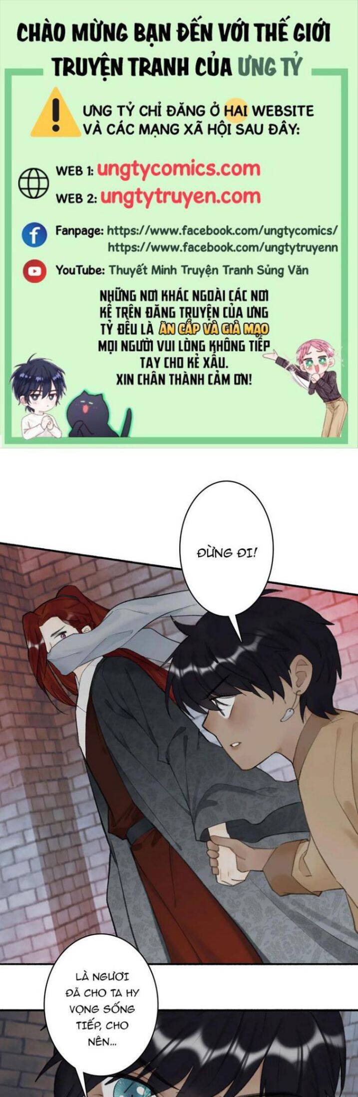 Tướng Quân, Cẩn Thận Chó Dữ: Chapter 33