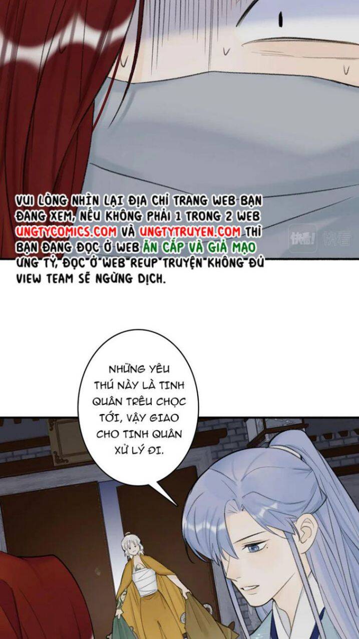 Tướng Quân, Cẩn Thận Chó Dữ: Chapter 33