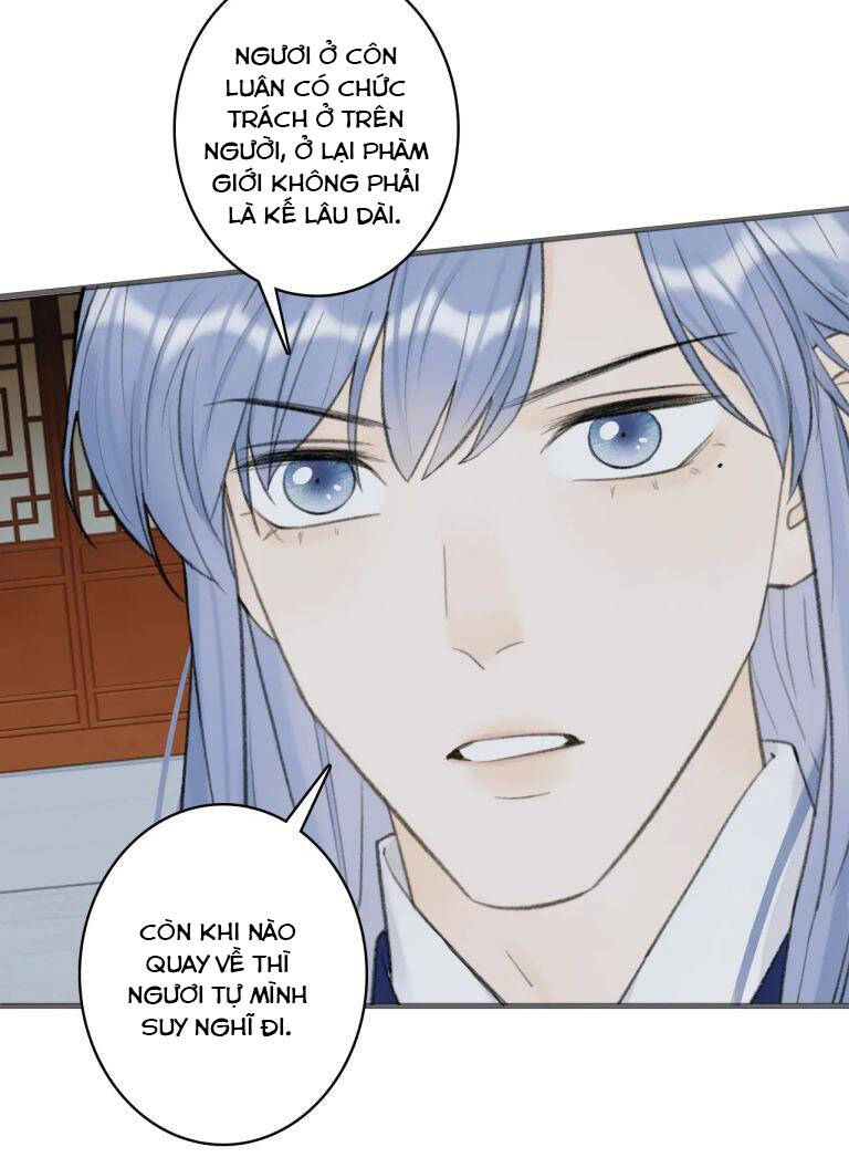 Tướng Quân, Cẩn Thận Chó Dữ: Chapter 34