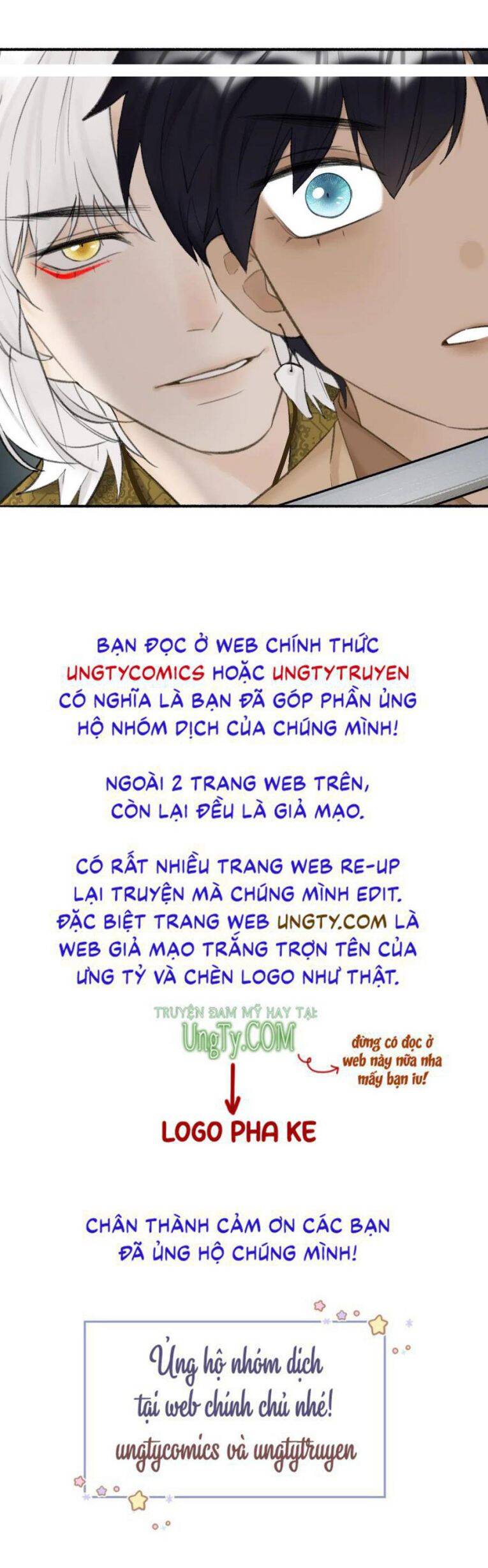 Tướng Quân, Cẩn Thận Chó Dữ: Chapter 35