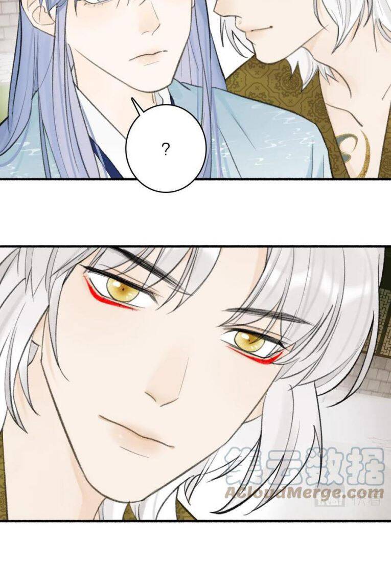 Tướng Quân, Cẩn Thận Chó Dữ: Chapter 35