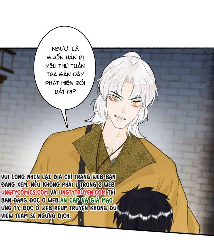Tướng Quân, Cẩn Thận Chó Dữ: Chapter 36
