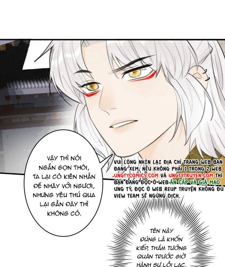 Tướng Quân, Cẩn Thận Chó Dữ: Chapter 36