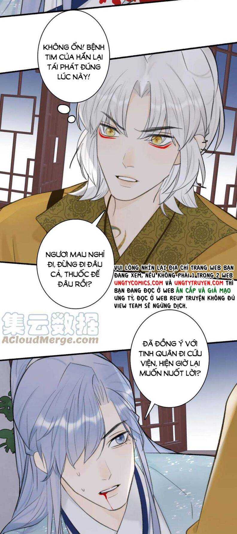 Tướng Quân, Cẩn Thận Chó Dữ: Chapter 37