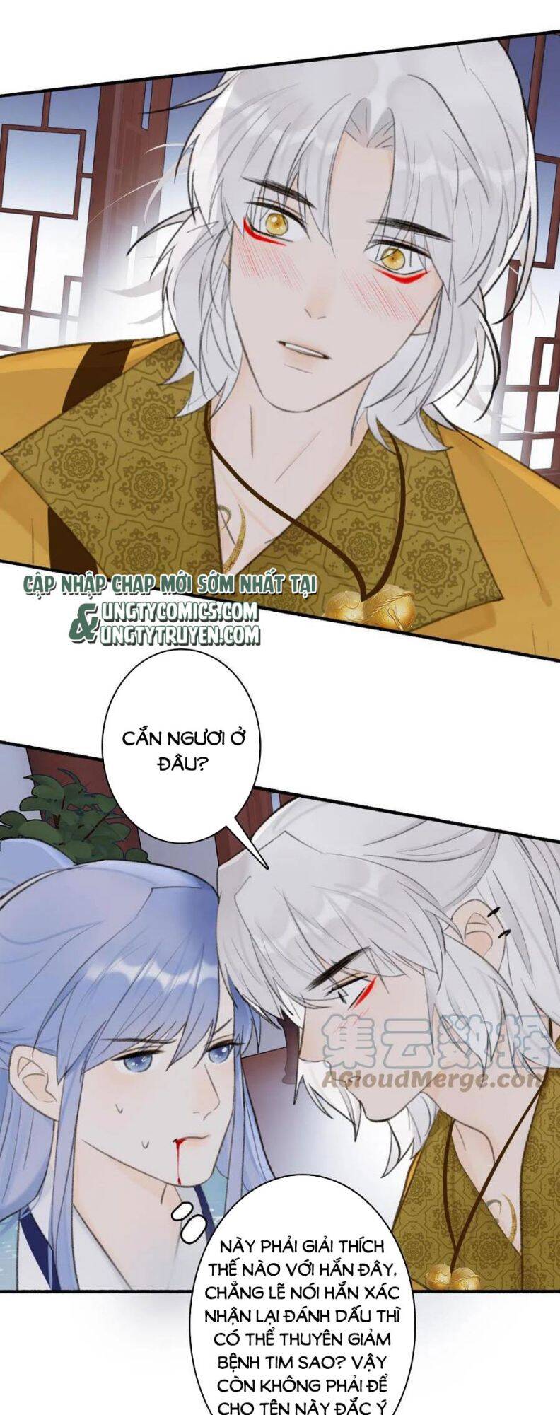 Tướng Quân, Cẩn Thận Chó Dữ: Chapter 38