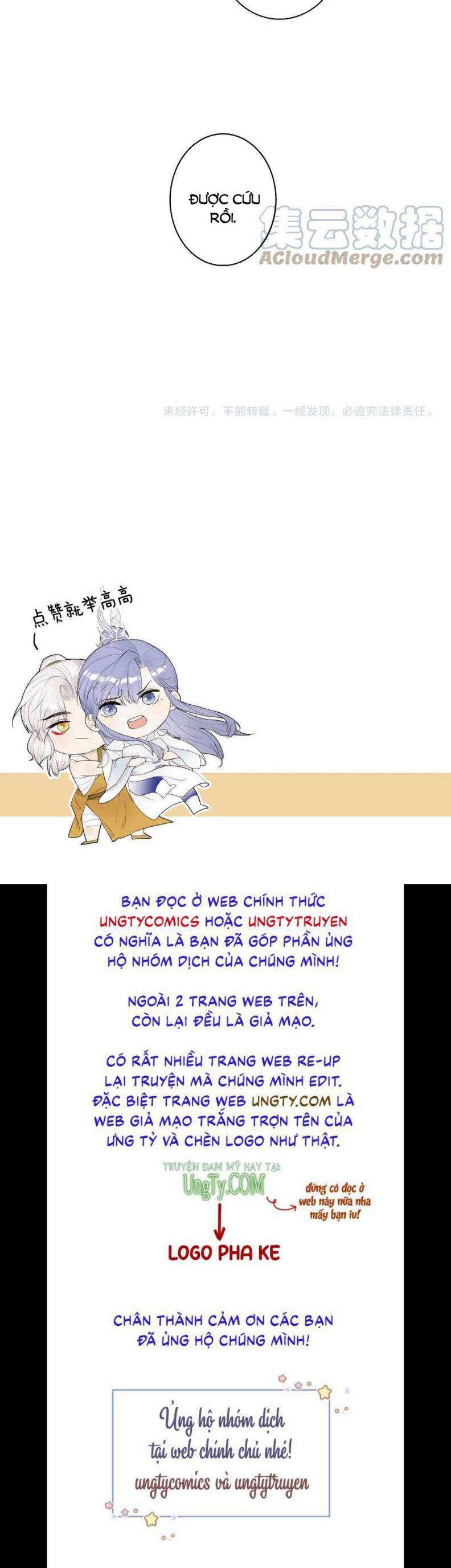 Tướng Quân, Cẩn Thận Chó Dữ: Chapter 38