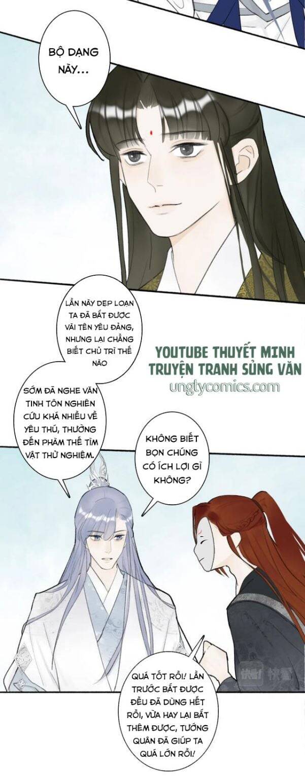 Tướng Quân, Cẩn Thận Chó Dữ: Chapter 4