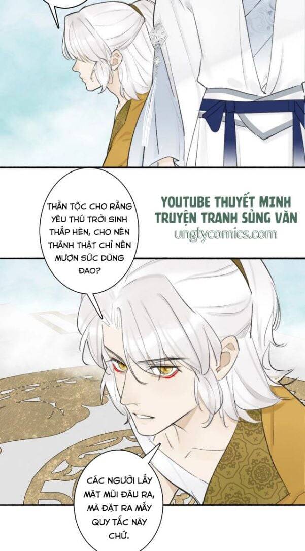 Tướng Quân, Cẩn Thận Chó Dữ: Chapter 4