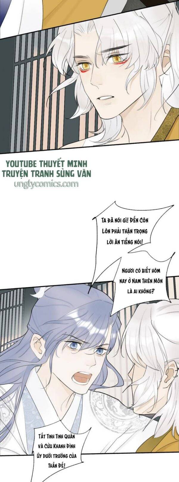 Tướng Quân, Cẩn Thận Chó Dữ: Chapter 4