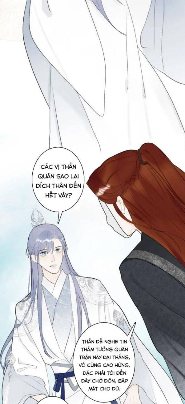 Tướng Quân, Cẩn Thận Chó Dữ: Chapter 4