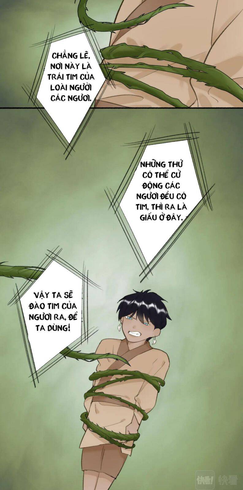 Tướng Quân, Cẩn Thận Chó Dữ: Chapter 40