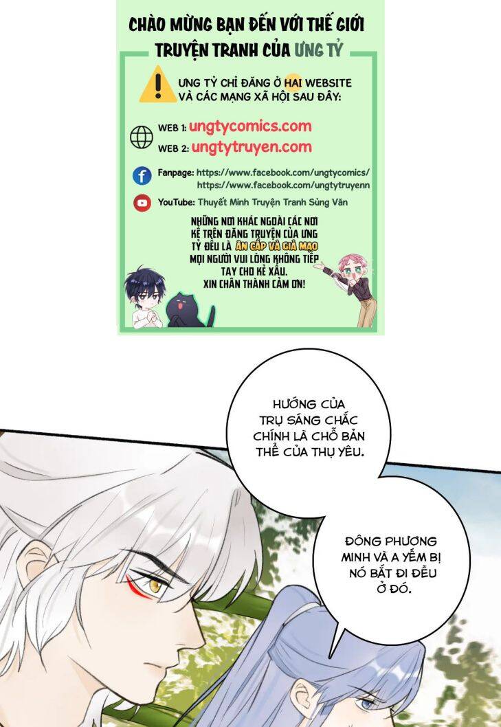 Tướng Quân, Cẩn Thận Chó Dữ: Chapter 41