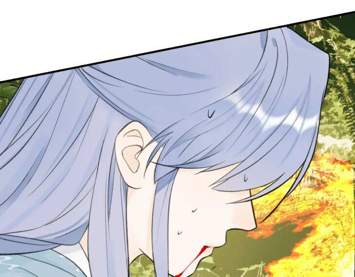 Tướng Quân, Cẩn Thận Chó Dữ: Chapter 41