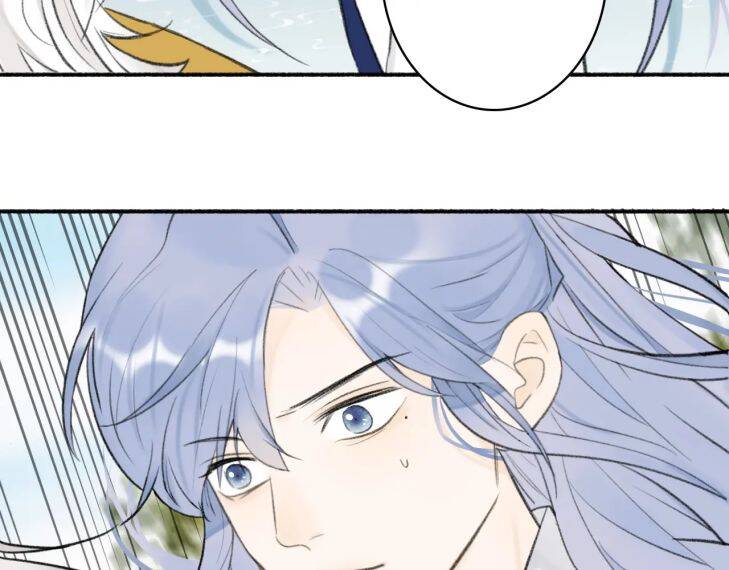 Tướng Quân, Cẩn Thận Chó Dữ: Chapter 41