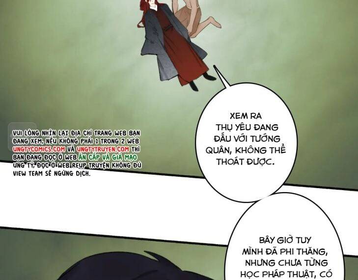 Tướng Quân, Cẩn Thận Chó Dữ: Chapter 41