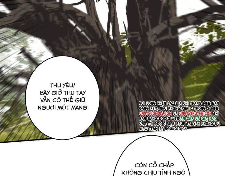 Tướng Quân, Cẩn Thận Chó Dữ: Chapter 41