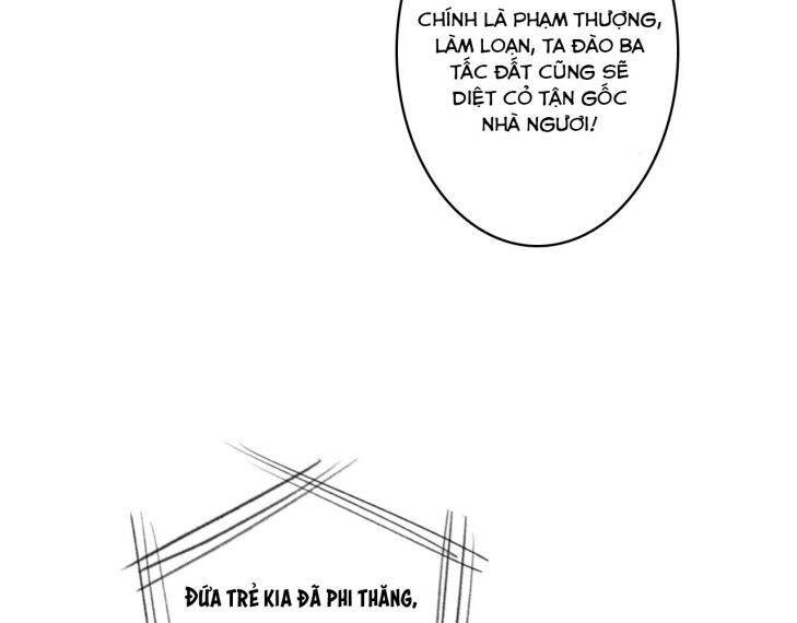 Tướng Quân, Cẩn Thận Chó Dữ: Chapter 41