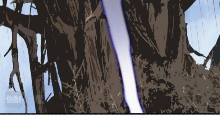 Tướng Quân, Cẩn Thận Chó Dữ: Chapter 42