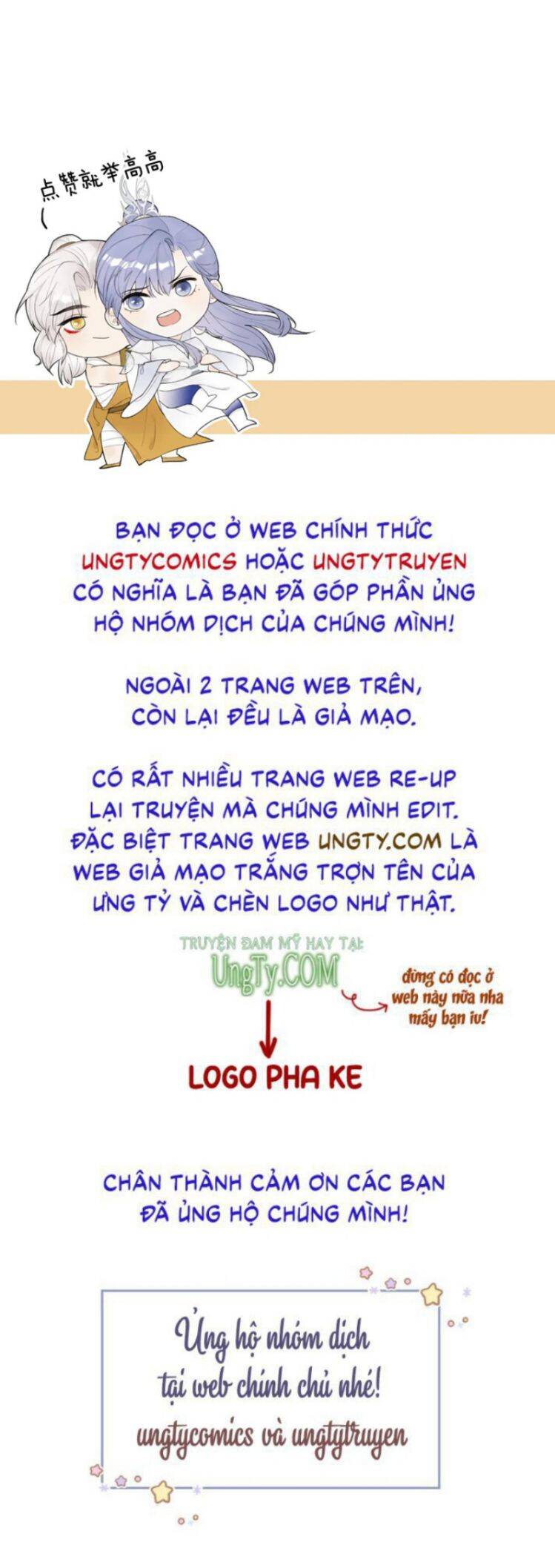Tướng Quân, Cẩn Thận Chó Dữ: Chapter 42