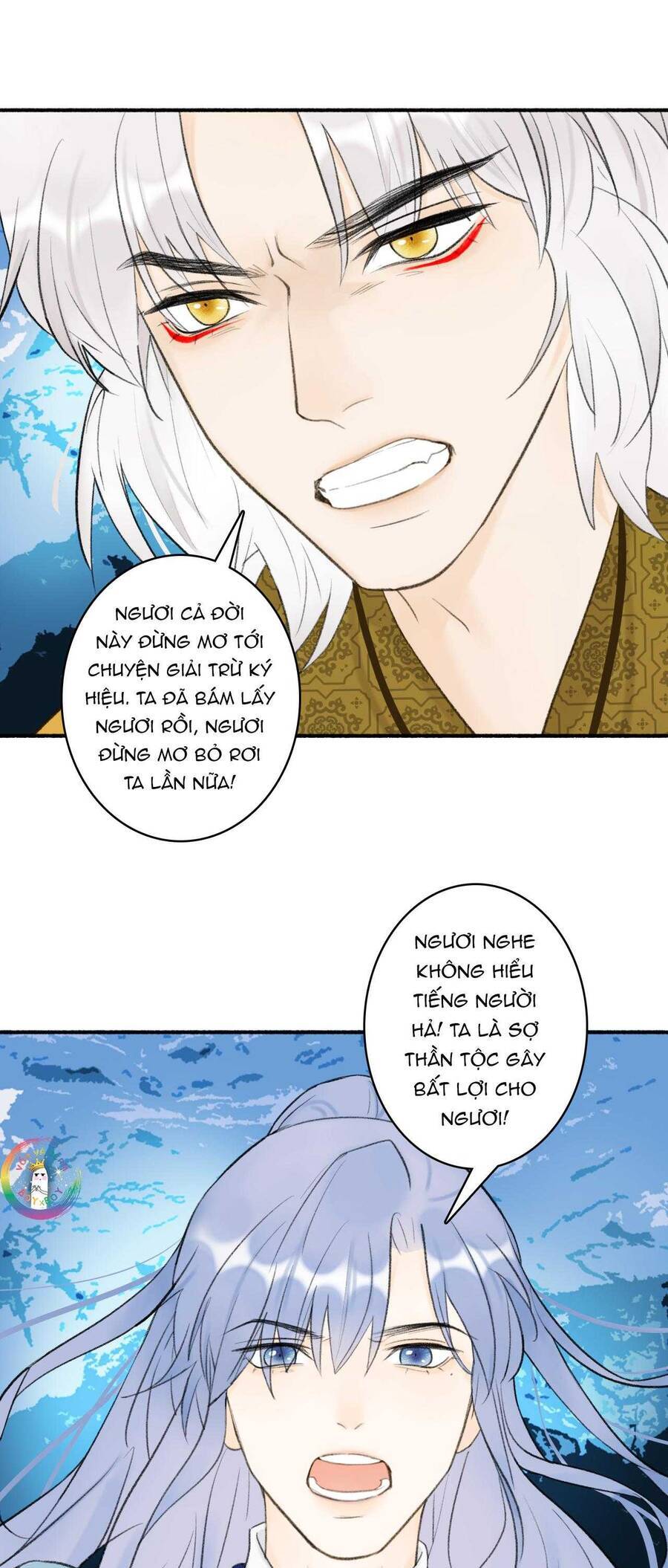 Tướng Quân, Cẩn Thận Chó Dữ: Chapter 44