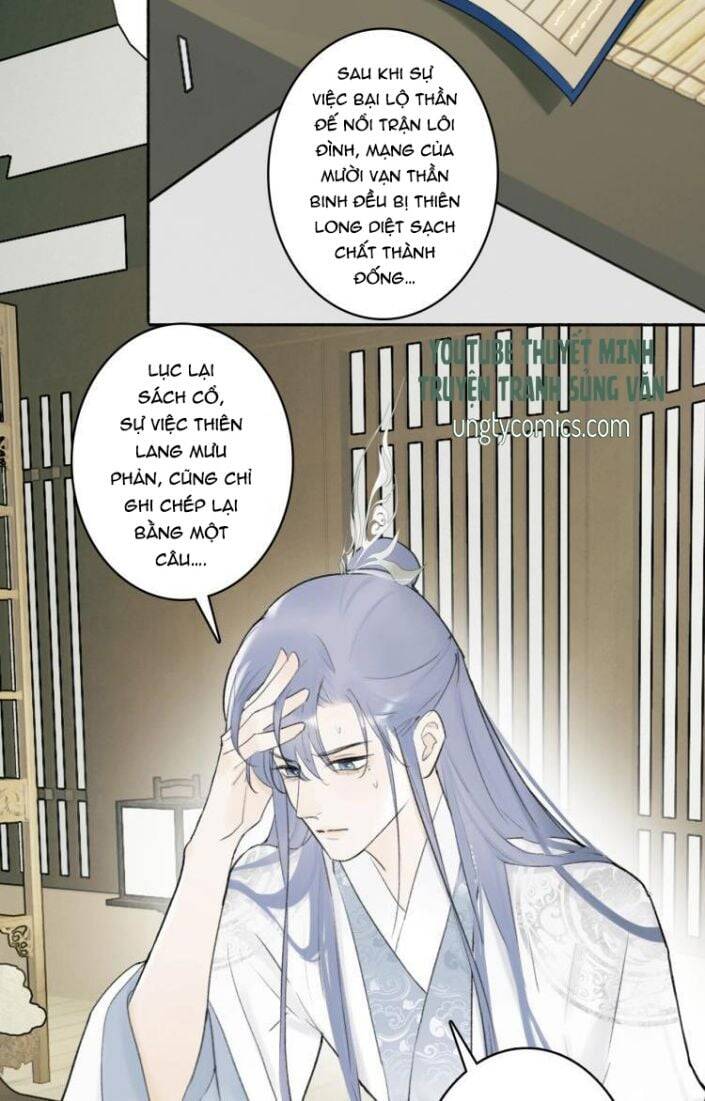 Tướng Quân, Cẩn Thận Chó Dữ: Chapter 5