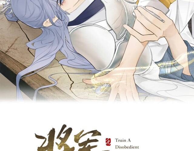 Tướng Quân, Cẩn Thận Chó Dữ: Chapter 6