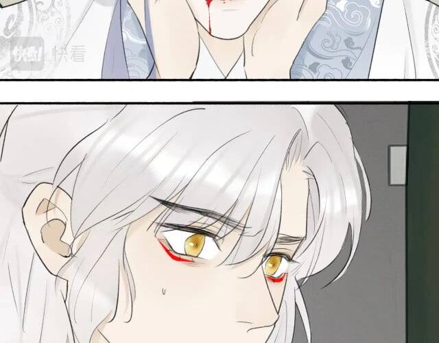 Tướng Quân, Cẩn Thận Chó Dữ: Chapter 6