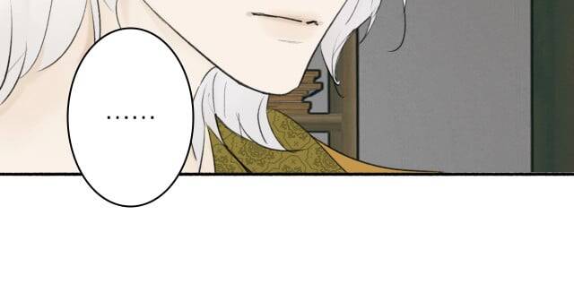 Tướng Quân, Cẩn Thận Chó Dữ: Chapter 6