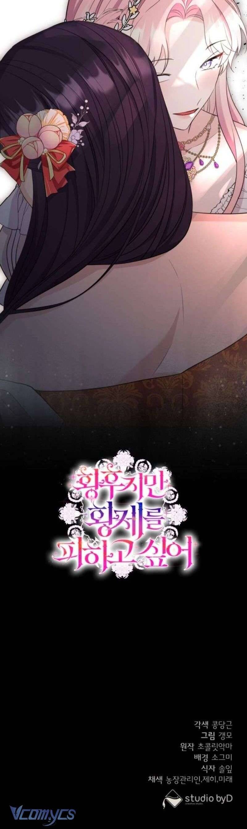 Tuy Là Hoàng Hậu, Nhưng Tôi Muốn Né Hoàng Đế: Chapter 40