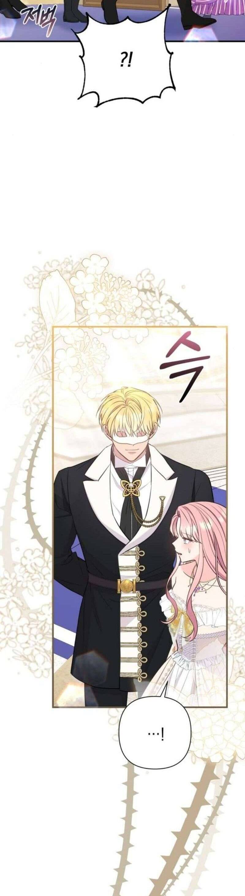 Tuy Là Hoàng Hậu, Nhưng Tôi Muốn Né Hoàng Đế: Chapter 41