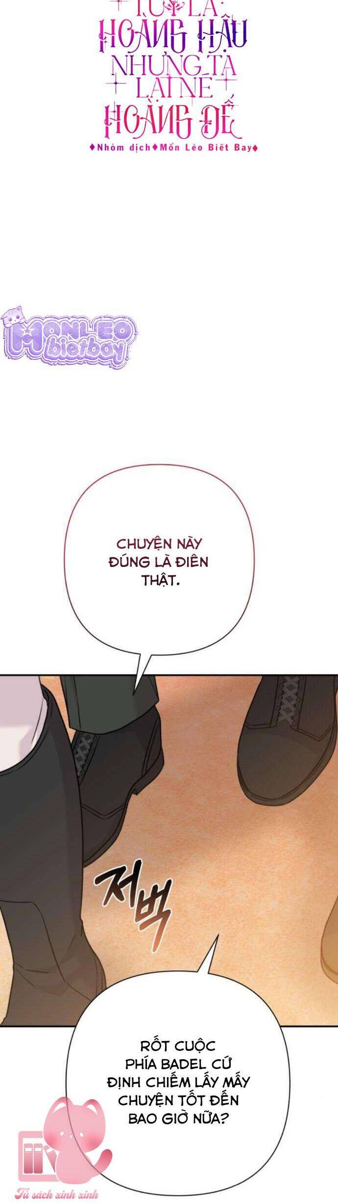 Tuy Là Hoàng Hậu, Nhưng Tôi Muốn Né Hoàng Đế: Chapter 49