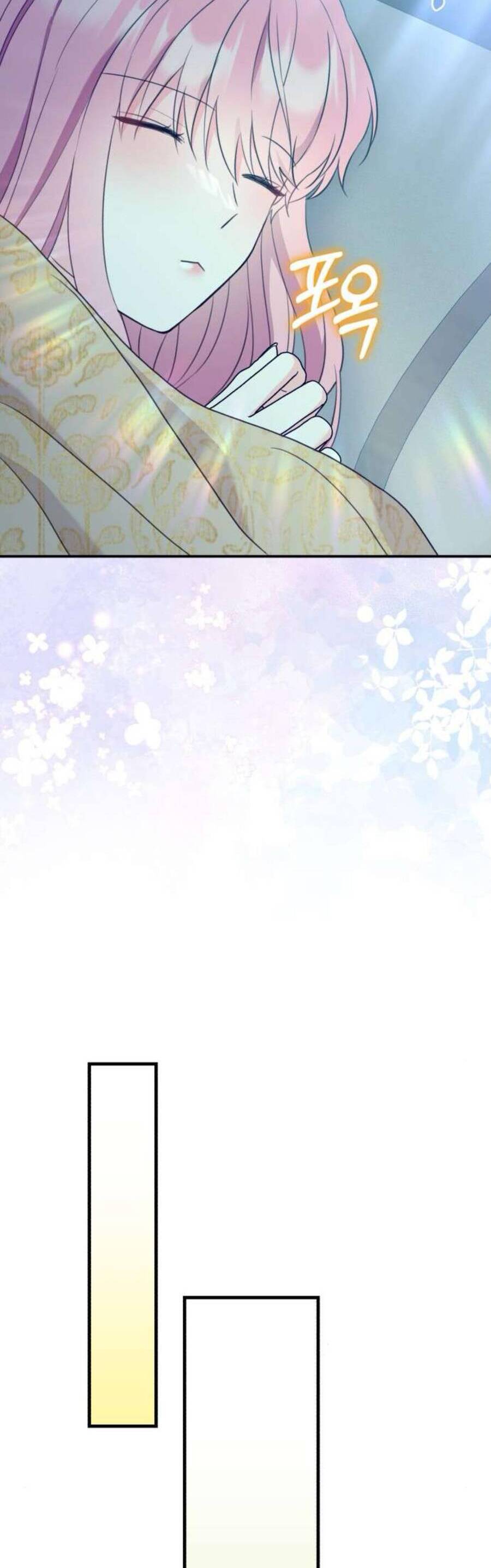 Tuy Là Hoàng Hậu, Nhưng Tôi Muốn Né Hoàng Đế: Chapter 52