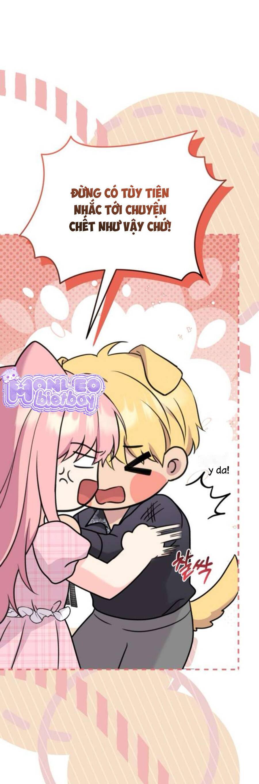 Tuy Là Hoàng Hậu, Nhưng Tôi Muốn Né Hoàng Đế: Chapter 52