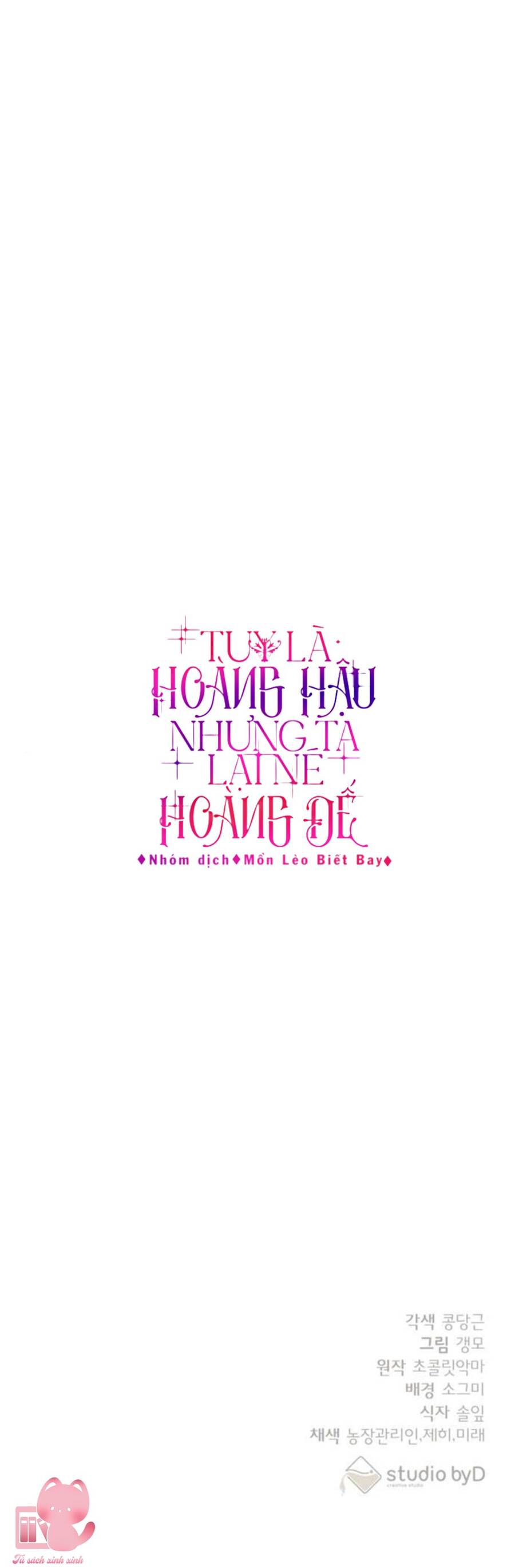 Tuy Là Hoàng Hậu, Nhưng Tôi Muốn Né Hoàng Đế: Chapter 52