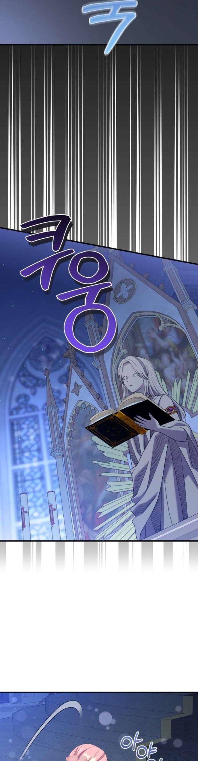 Tuy Là Hoàng Hậu, Nhưng Tôi Muốn Né Hoàng Đế: Chapter 56